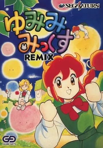 SEGA SATURN - Yumimi Mix