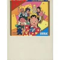 SEGA MarkIII - Anmitsu Hime (Princess Anmitsu) - No Box No Manual