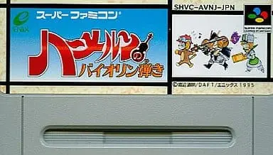 SUPER Famicom - Hamelin no Violin Hiki (Violinist of Hamelin) - No Box No Manual