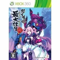 Xbox 360 - DoDonPachi (Limited Edition)