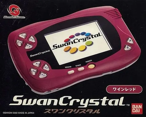 WonderSwan - Swan Crystal (スワンクリスタル本体(ワインレッド))