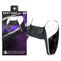 PlayStation 5 - Video Game Accessories (NEXTグリップ V2 コントローラーグリップ)