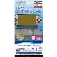 PlayStation Portable - Video Game Accessories (よごれなシートP3)