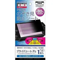 PlayStation Portable - Video Game Accessories (PSP用覗き見防止シート『プライバシートP2』)