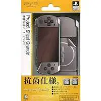 PlayStation Portable - Video Game Accessories (本体保護シート グランデ(PSP-2000/3000専用))