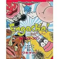 WonderSwan - Engacho!