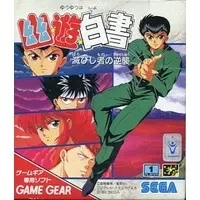 GAME GEAR - Yu Yu Hakusho