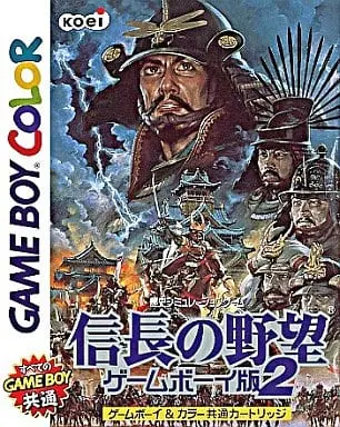 GAME BOY - Nobunaga no Yabou (Nobunaga's Ambition)