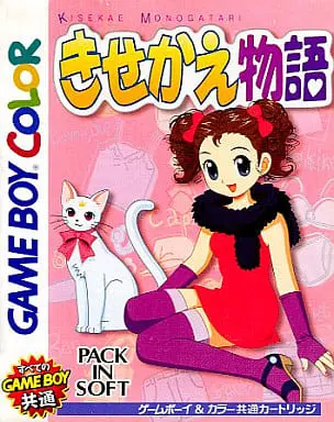 GAME BOY - Kisekae Series