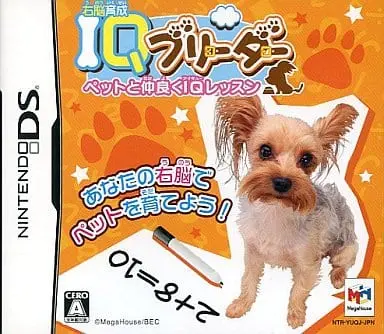 Nintendo DS - Unou Ikusei IQ Breeder