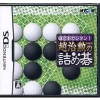 Nintendo DS - Daredemo Kantan: Chou Chikun no Tsumego