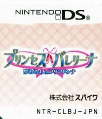 Nintendo DS - Princess Ballerina