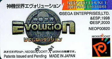 NEOGEO POCKET - Shinkisekai Evolution (Evolution: The World of Sacred Device)