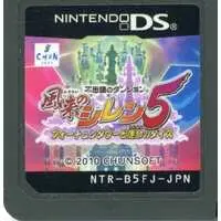 Nintendo DS - Fuurai no Shiren (Mystery Dungeon: Shiren the Wanderer)