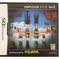 Nintendo DS - SIMPLE DS Series