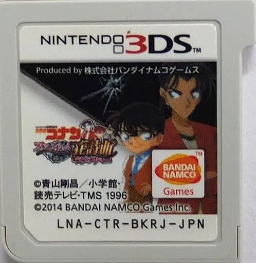 Nintendo 3DS - Meitantei Conan (Detective Conan)