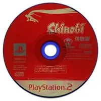 PlayStation 2 - Game demo - SHINOBI