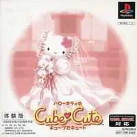 PlayStation - Game demo - Hello Kitty's Cube de Cute