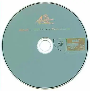 Dreamcast (AM2 OF CRI 2001 NEW LINEUP MOVIE COLLECTION[非売品])
