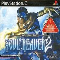 PlayStation 2 - Game demo - Legacy of Kain: Soul Reaver