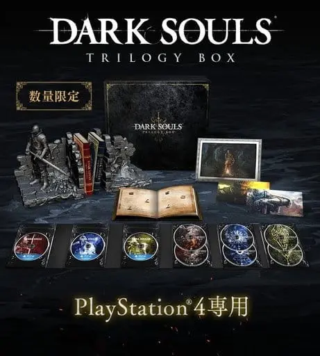 PlayStation 4 - DARK SOULS