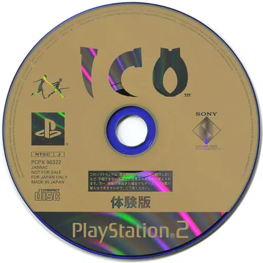 PlayStation 2 - Game demo - ICO