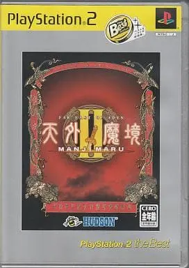 PlayStation 2 - Tengai Makyou (Far East of Eden)