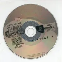 Dreamcast - Climax Landers