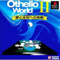 PlayStation - Othello (Reversi)