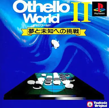 PlayStation - Othello (Reversi)