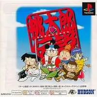 PlayStation - Momotarou Densetsu