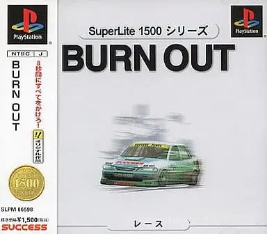 PlayStation (BURN OUT)