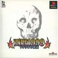 PlayStation - 1999 AD: Resurrection of the Pharaoh (PowerSlave)