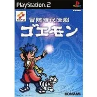 PlayStation 2 - Bouken Jidai Katsugeki Goemon