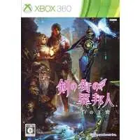 Xbox 360 - Tsurugi no Machi no Ihoujin (Stranger of Sword City)