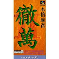 SUPER Famicom - Mahjong