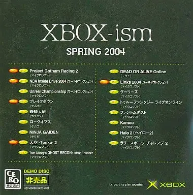 Xbox - Game demo - XBOX-ism