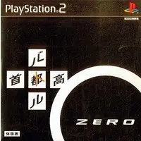 PlayStation 2 - Game demo - Shutokou Battle (Tokyo Xtreme Racer)