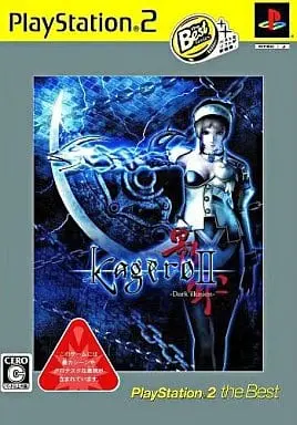 PlayStation 2 - Kagero