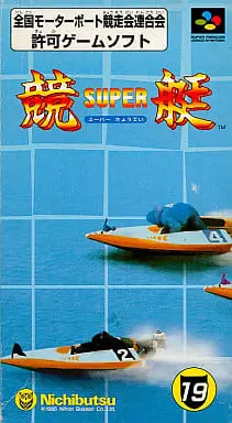 SUPER Famicom - Boat Racing