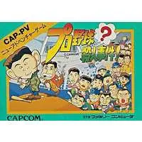 Family Computer - Pro Yakyuu Satsujin Jiken!