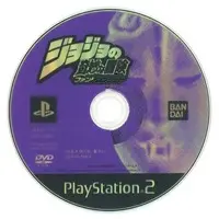 PlayStation 2 - JOJO'S BIZARRE ADVENTURE