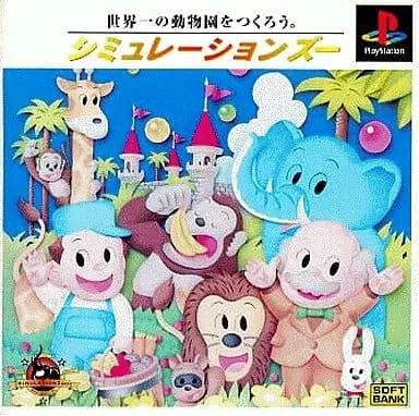 PlayStation - Simulation Zoo