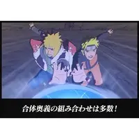 PlayStation 5 - NARUTO