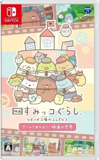 Nintendo Switch - Sumikko Gurashi