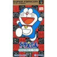 SUPER Famicom - Doraemon