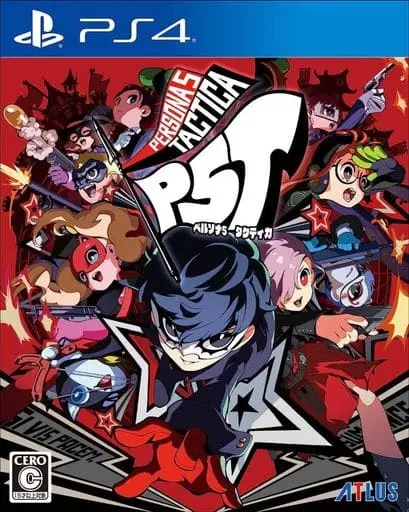 PlayStation 4 - Persona 5