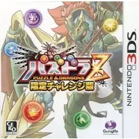 Nintendo 3DS - Game demo - Puzzle & Dragons Z