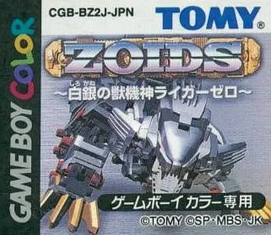 GAME BOY - ZOIDS Series