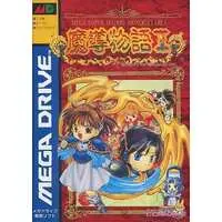 MEGA DRIVE - Madou Monogatari